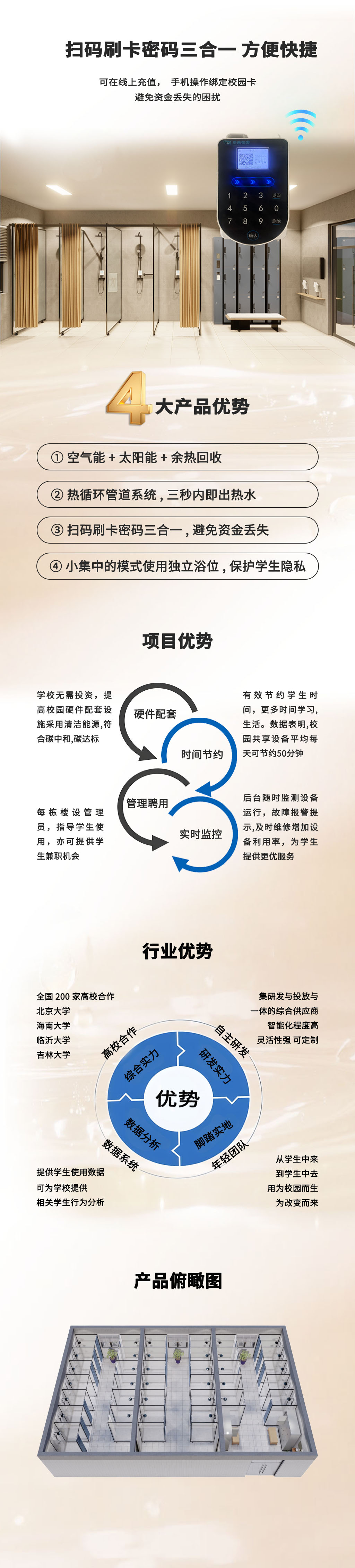 淋雨（修改）.jpg