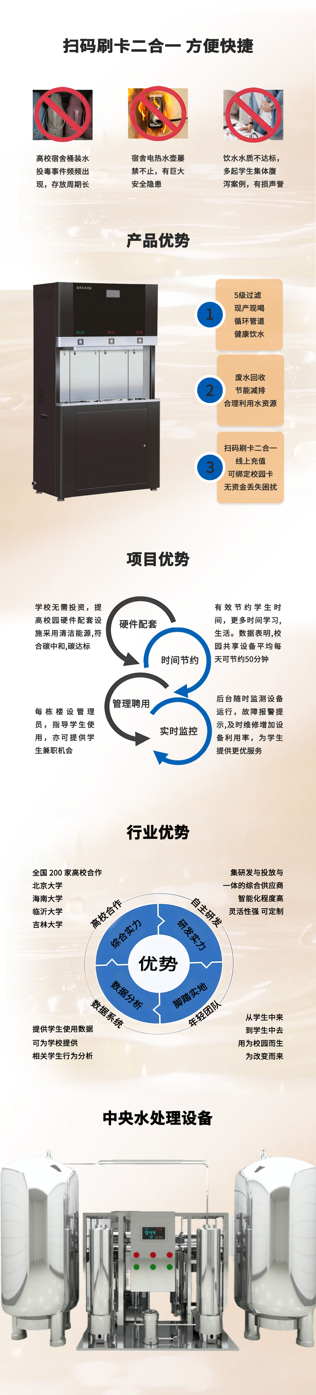 饮水-1.jpg