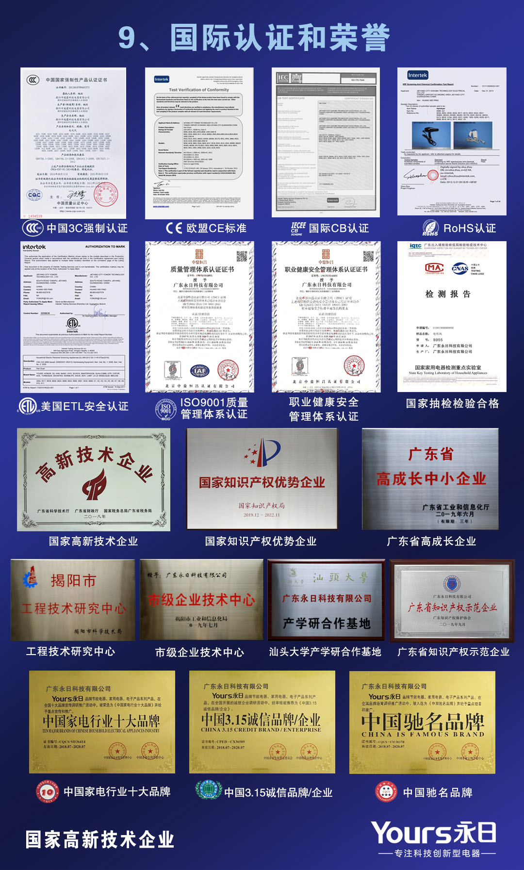 微信图片_20250606175131.png
