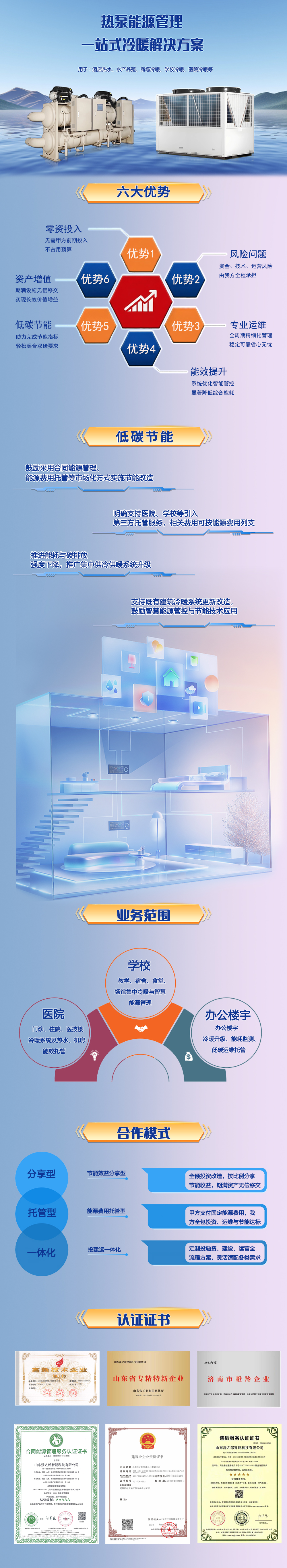 修改后.jpg